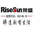 榮盛