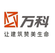 萬(wàn)科