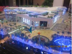 清遠樵順廣場