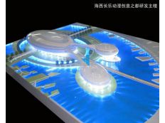 海西長樂動(dòng)漫創(chuàng)意研發(fā)樓